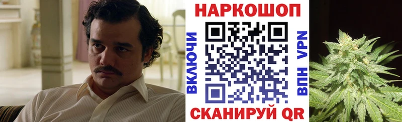 Купить наркотики цена Волгореченск Cocaine Alpha-PVP МАРИХУАНА ГАШ