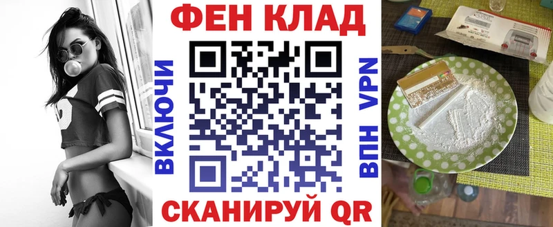 АМФЕТАМИН VHQ  Волгореченск 