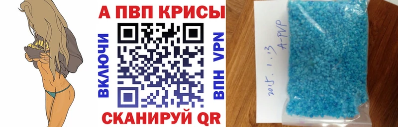 Alpha PVP СК КРИС KRAKEN ONION Волгореченск
