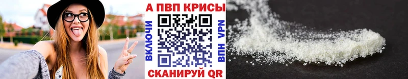 A-PVP СК КРИС Волгореченск