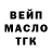 Дистиллят ТГК вейп Choufornow Productions
