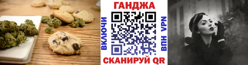 Cannafood марихуана  Волгореченск 