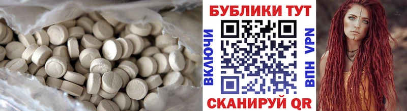 ЭКСТАЗИ DUBAI  цены наркотик  Волгореченск 