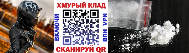 Героин гречка  мега как зайти  Волгореченск 