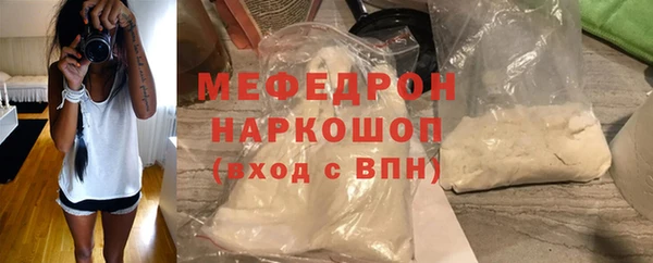 меф Белоозёрский