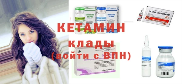мефедрон VHQ Белокуриха