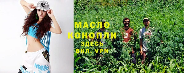 MDMA Premium VHQ Беломорск