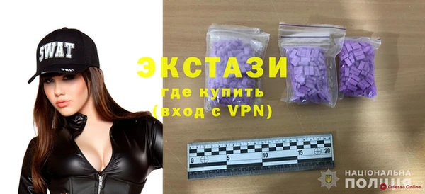 MDMA Premium VHQ Беломорск