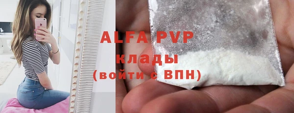 мефедрон VHQ Белокуриха