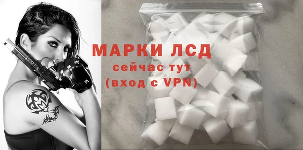 мефедрон VHQ Белокуриха