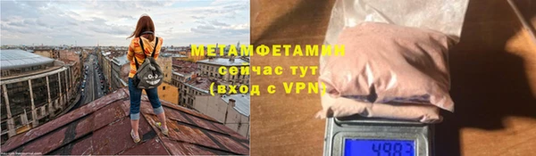 меф Белоозёрский