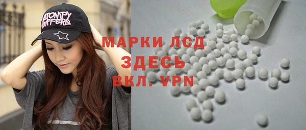 мефедрон VHQ Белокуриха
