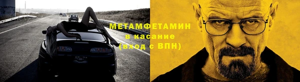MDMA Premium VHQ Беломорск