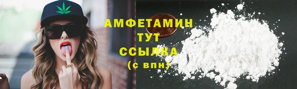 меф Белоозёрский
