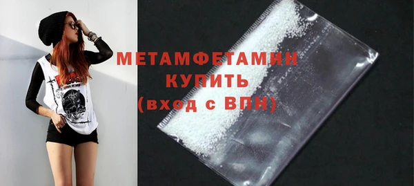 меф Белоозёрский