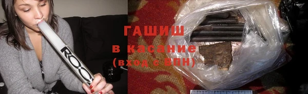 мефедрон VHQ Белокуриха