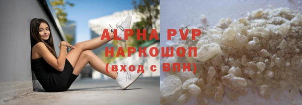меф Белоозёрский