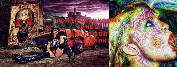 меф Белоозёрский