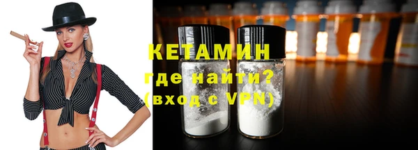 мефедрон VHQ Белокуриха