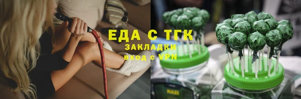 MDMA Premium VHQ Беломорск
