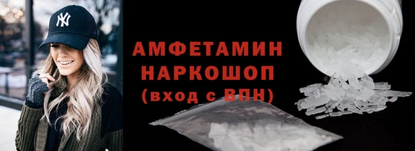 меф Белоозёрский
