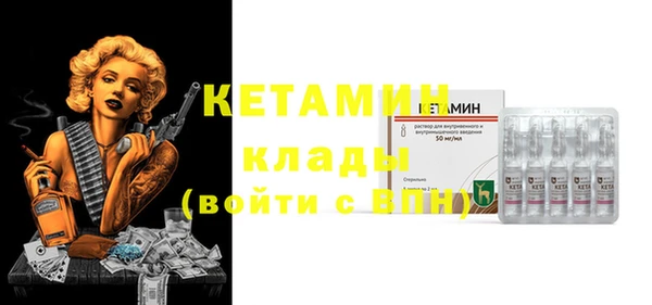 мефедрон VHQ Белокуриха