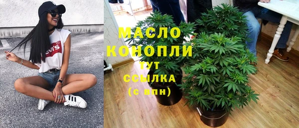 меф Белоозёрский