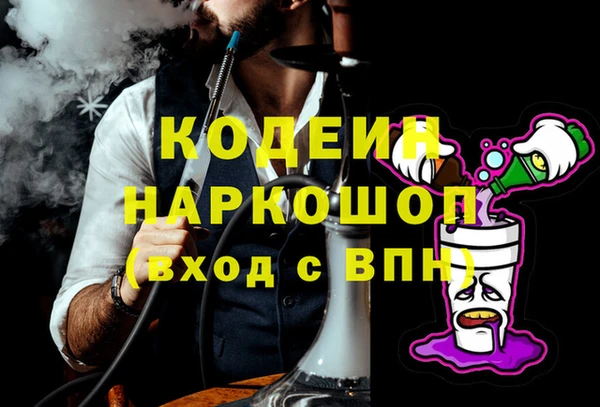 мефедрон VHQ Белокуриха