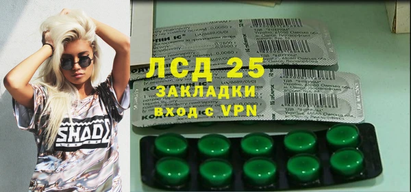 MDMA Premium VHQ Беломорск
