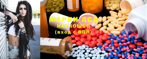 мефедрон VHQ Белокуриха
