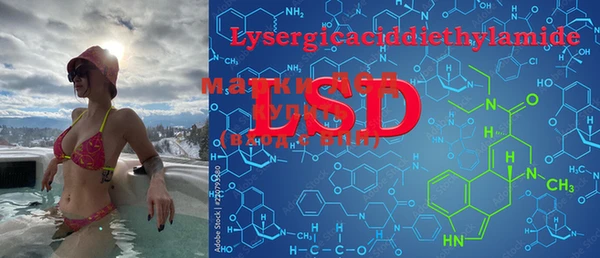 MDMA Premium VHQ Беломорск