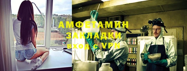меф Белоозёрский