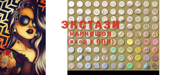 меф Белоозёрский