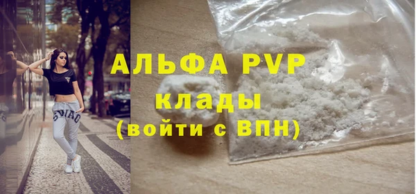 MDMA Premium VHQ Беломорск