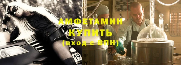 MDMA Premium VHQ Беломорск