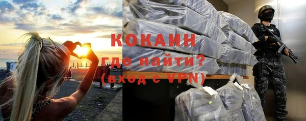 мефедрон VHQ Белокуриха
