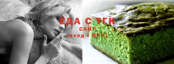мефедрон VHQ Белокуриха