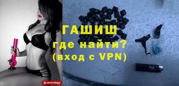 MDMA Premium VHQ Беломорск