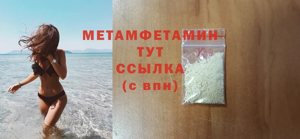 мефедрон VHQ Белокуриха