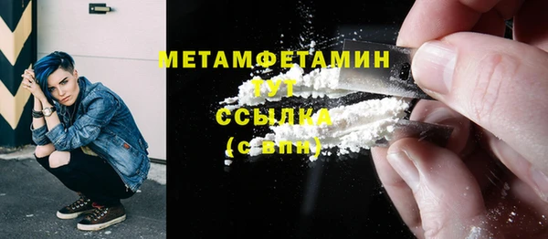 MDMA Premium VHQ Беломорск