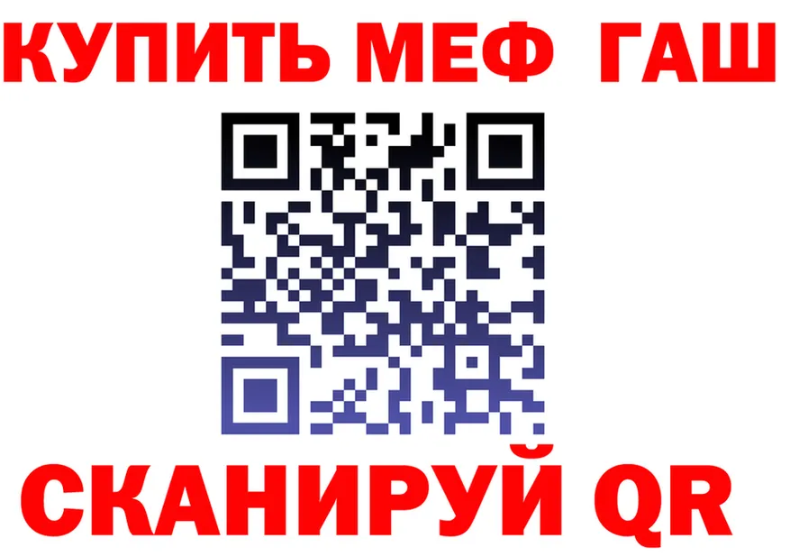 АМФ VHQ ссылки это KRAKEN Волгореченск