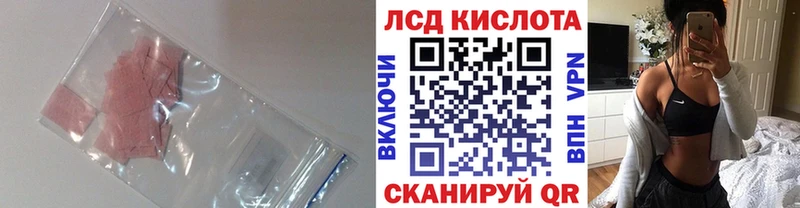 купить наркотики сайты  Волгореченск  LSD-25 экстази кислота 
