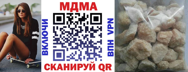 как найти   Волгореченск  MDMA Molly 