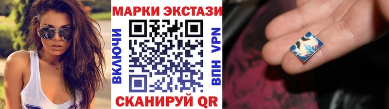 Марки N-bome 1500мкг  блэк спрут ссылки  Волгореченск 