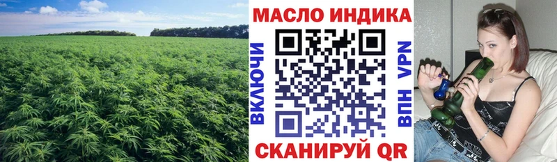 блэк спрут ONION  наркота  Волгореченск  Дистиллят ТГК вейп с тгк 